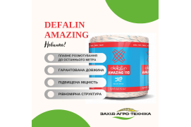 Новинка від Defalin - сінов'язальний шпагат преміальної якості Amazing